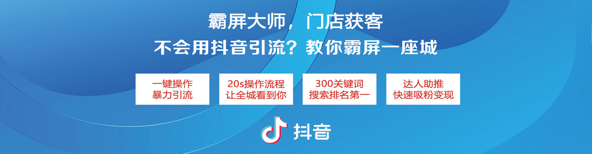 港北信息流开户