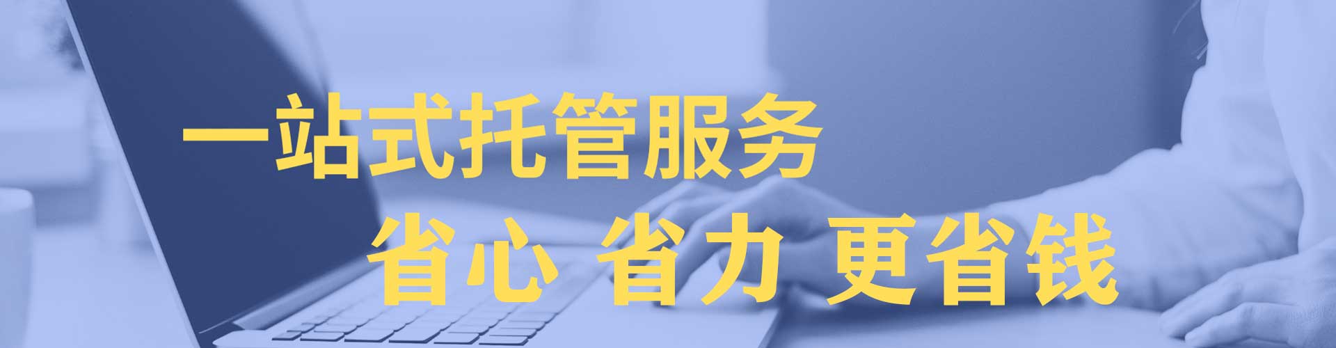 港北百度推广返点