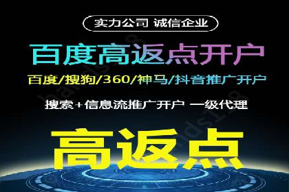 百度运营推广助力企业拓展业务，热门案例分享