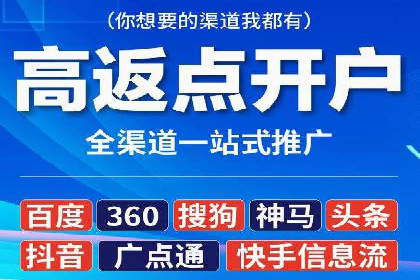 充值高返点：经典案例回顾与解析